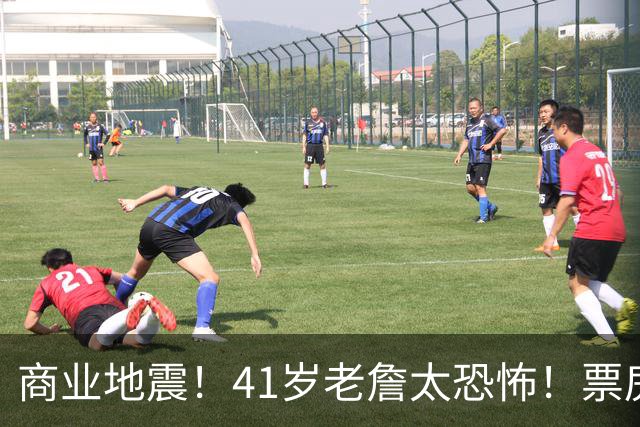 商业地震！41岁老詹太恐怖！票房暴跌！湖人后悔吗？
